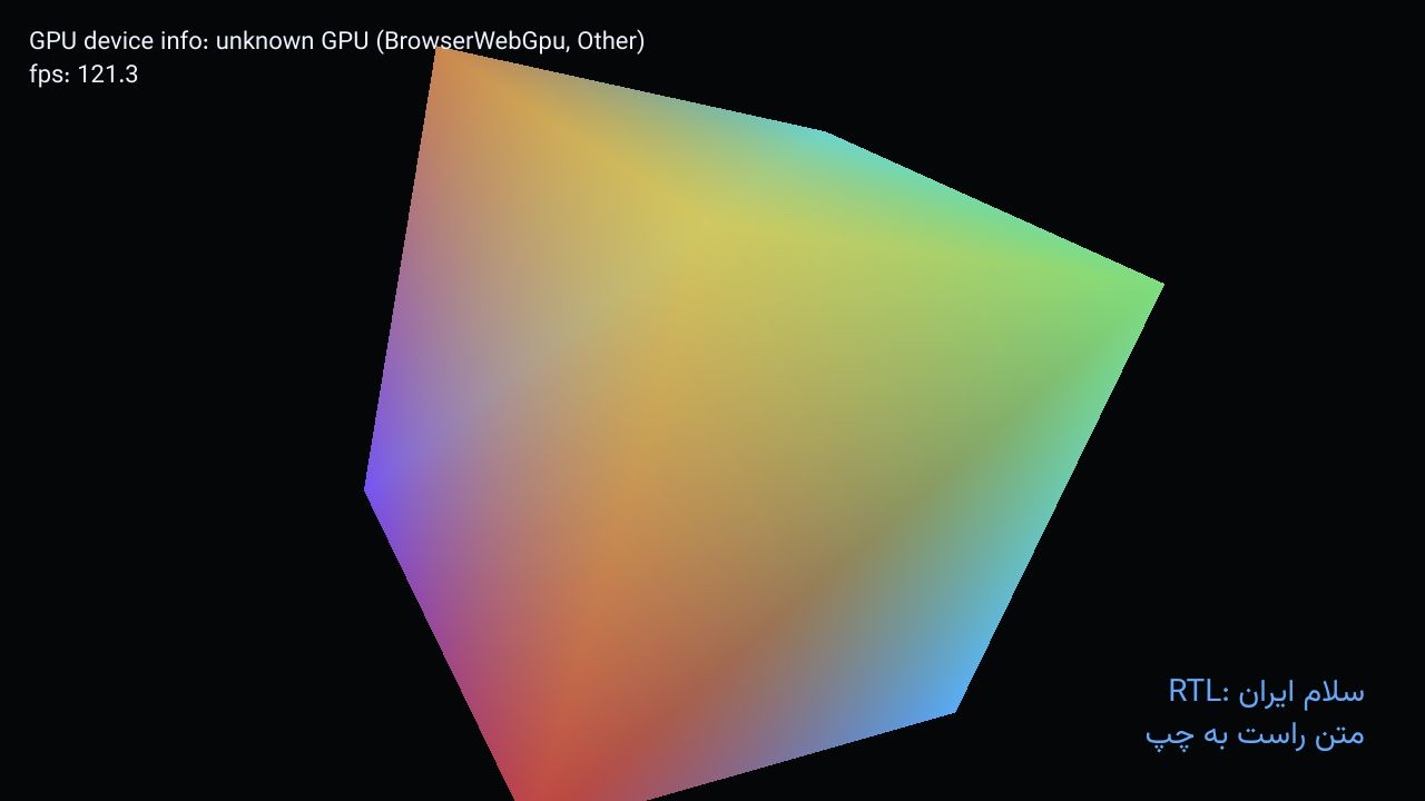 A colorful cube with GPU and FPS text at the upper left and blue Persian text at the lower right